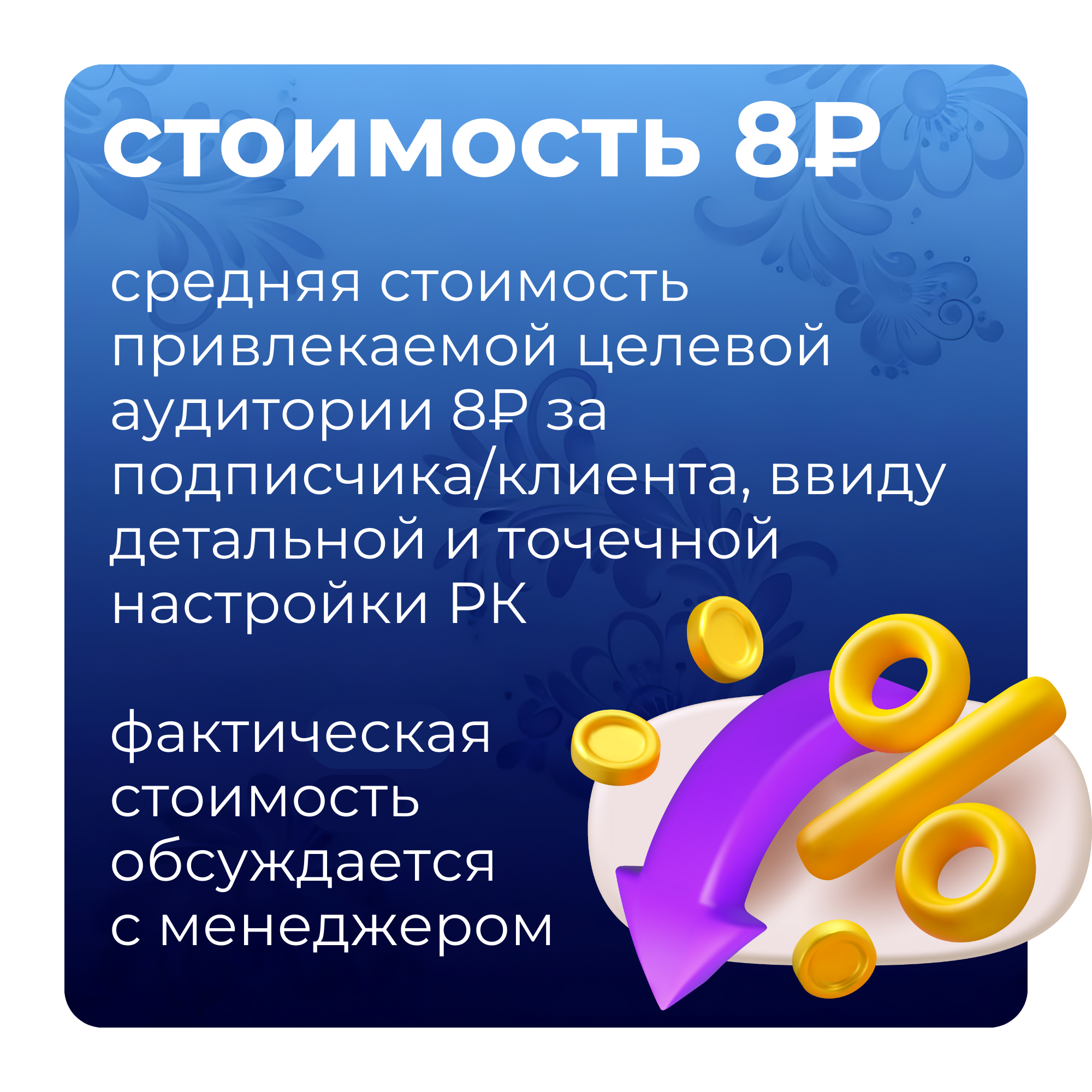 Кредитная карта